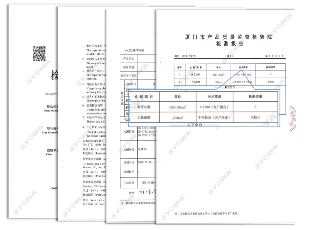 微信圖片_20221020133212.png