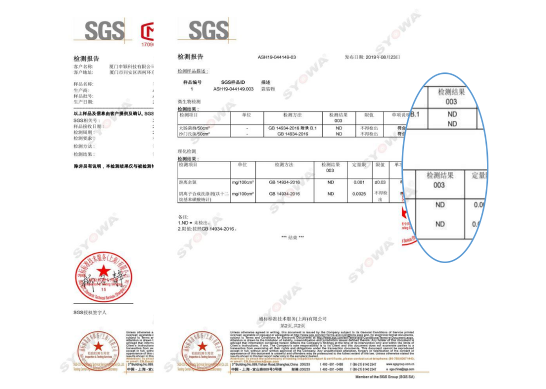 微信圖片_20221020133242.png