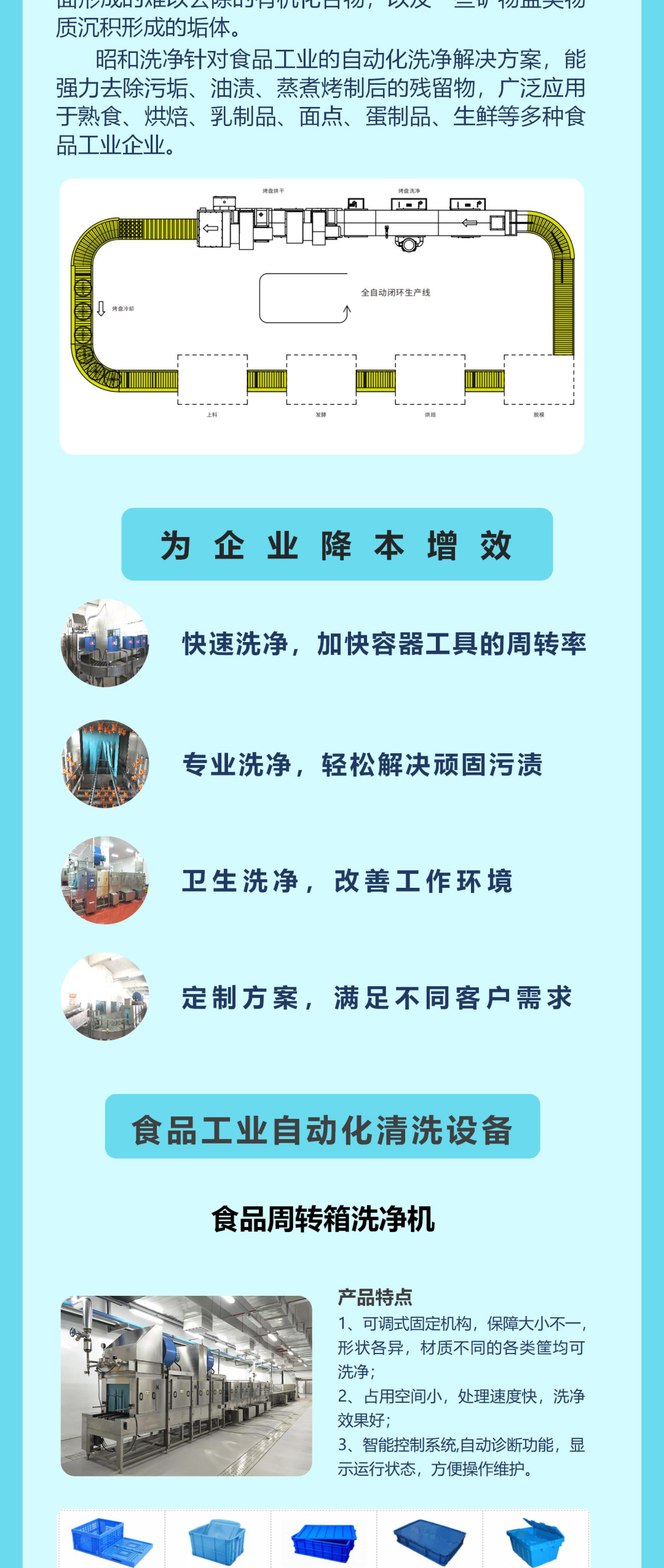 微信圖片_20221128085017.png