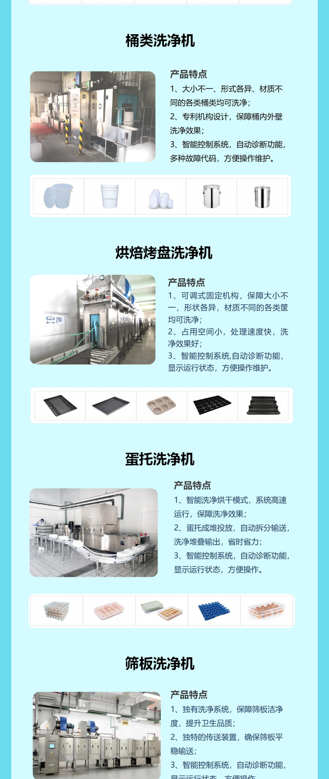 微信圖片_20221128085041.png