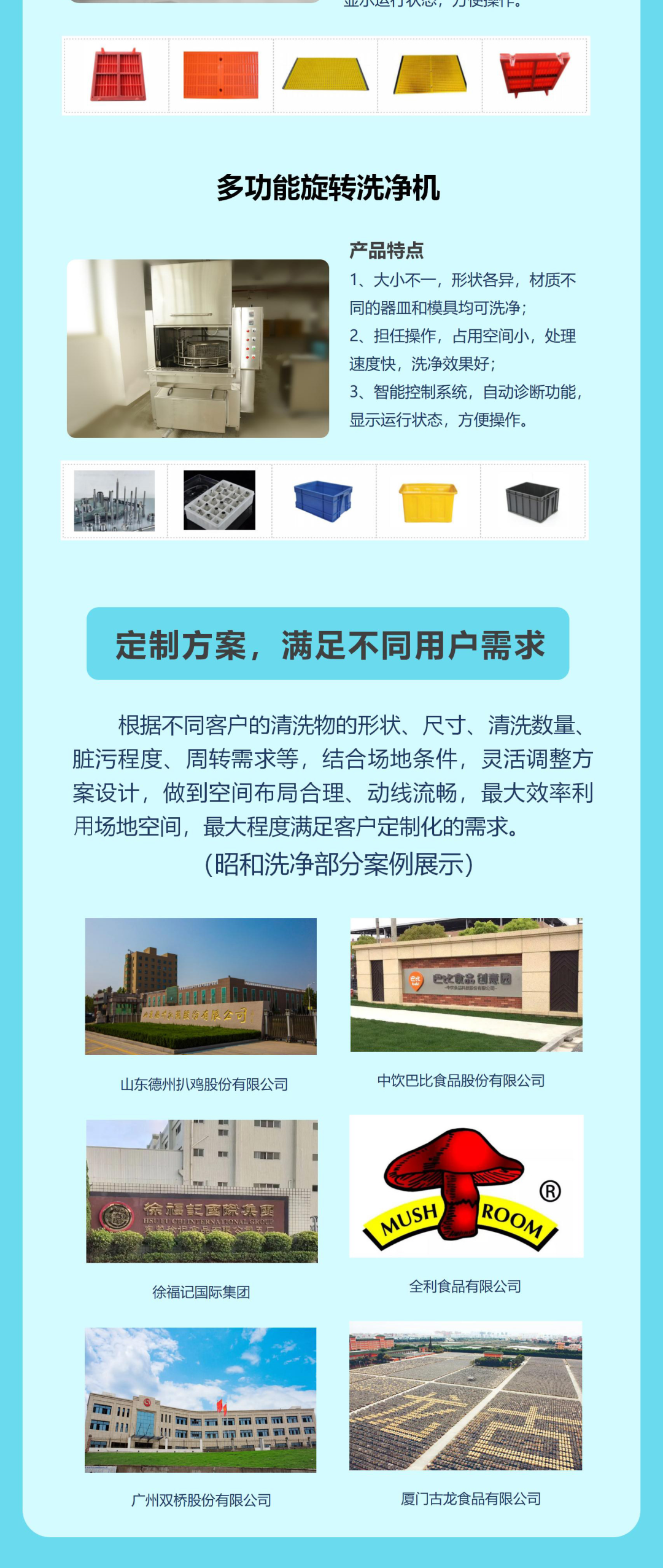 微信圖片_20221128085105.png