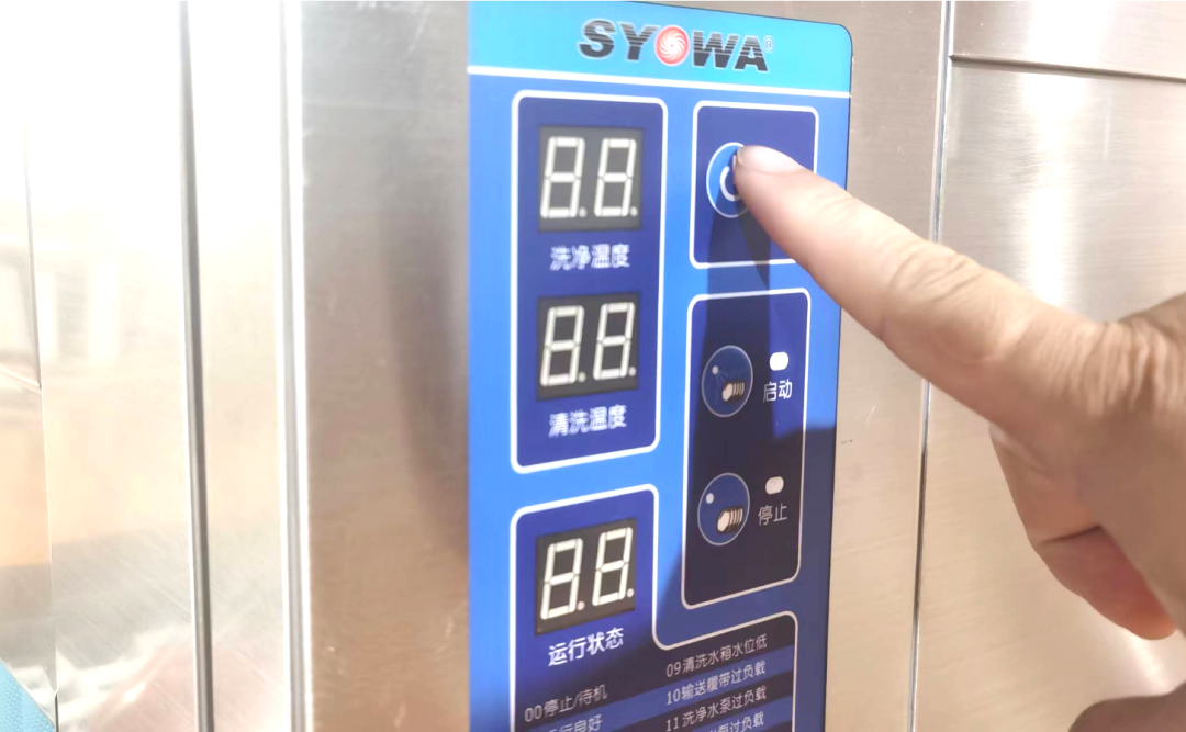 1669859042822956.png 微信圖片_20221201094350.png