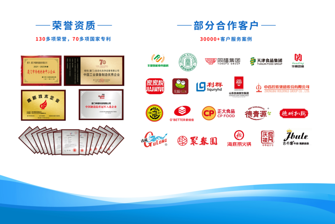 微信圖片_20221212132038.png