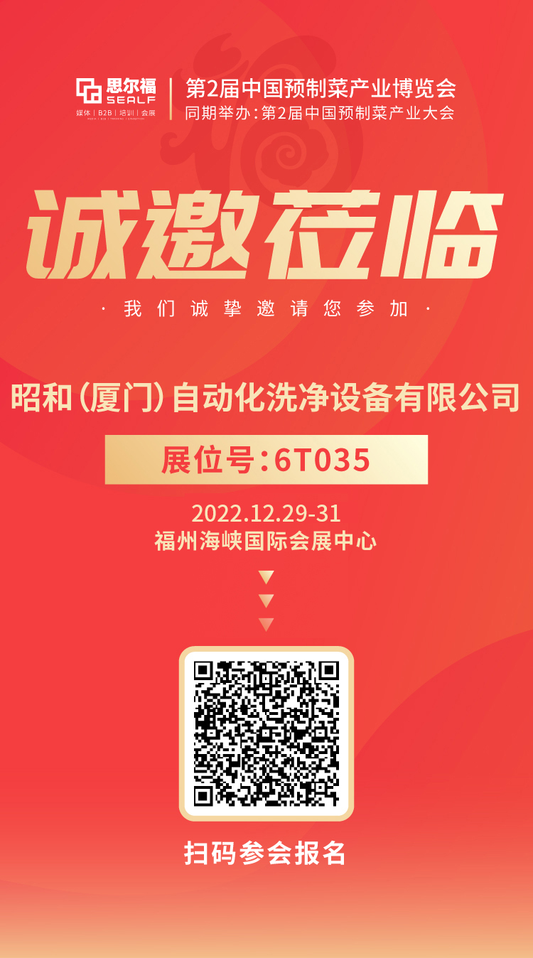 微信圖片_20221212132104.png
